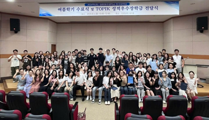 hội trường sinh viên tốt nghiệp khi du học hàn quốc cùng ap group