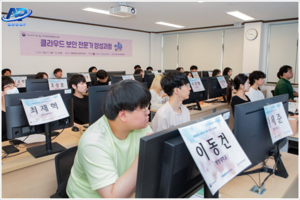 Lớp học tại đạI học Keimyung