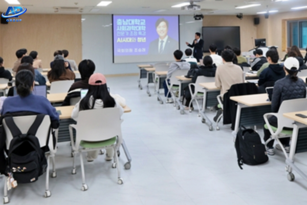 Lớp học tại trường Đại học Konyang