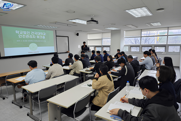 lớp học của Đại học Konkuk